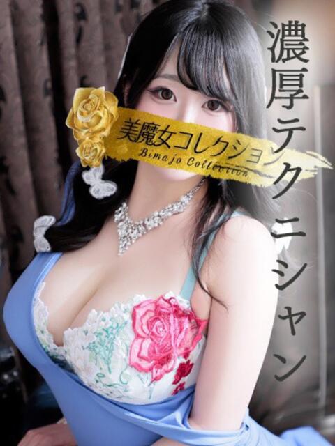 妃来里(ひらり)♥大和撫子 美魔女コレクション(ソープランド)