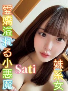 さち ピーチパイ（日暮里/デリヘル）