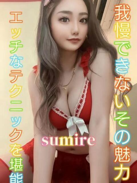 Sumire・すみれ デリマックス（アジアンデリヘル）
