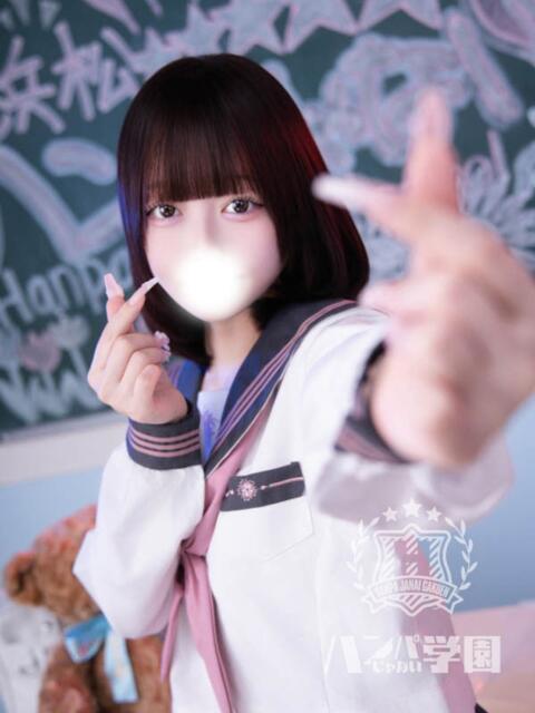 げっか 浜松ハンパじゃない学園（デリヘル）