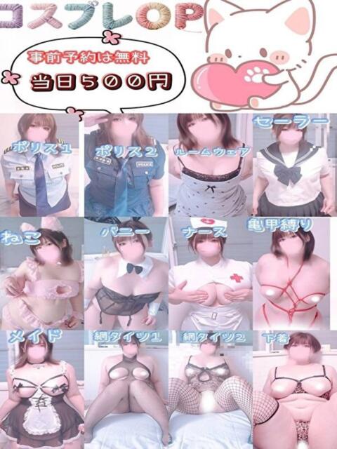 ゆい 人妻熟女の秘密の関係　船橋店（人妻系デリヘル）