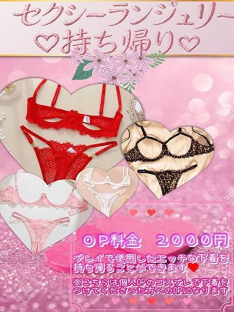 ゆい 人妻熟女の秘密の関係　船橋店（人妻系デリヘル）