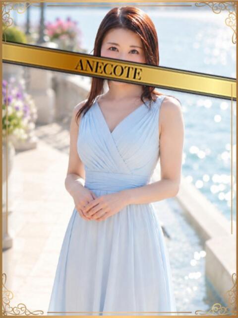 安藤 ANECOTE（ソープランド）