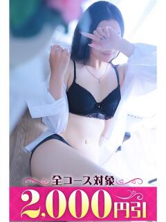 ゆか 藤沢人妻城（藤沢/デリヘル）