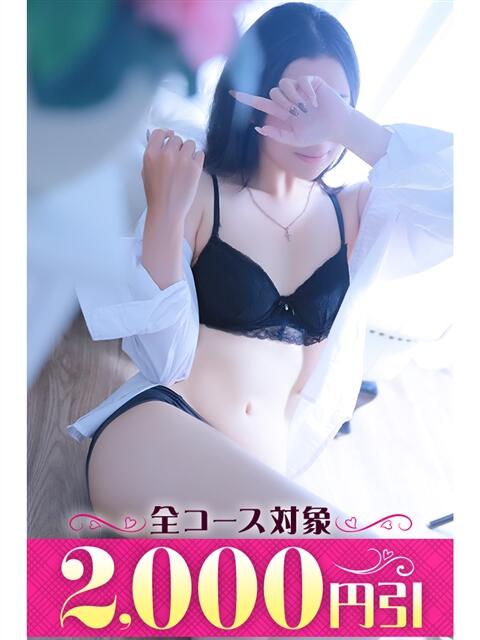 ゆか 藤沢人妻城（人妻路上待ち合わせデリヘル）