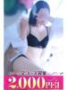 ゆか 藤沢人妻城（/）
