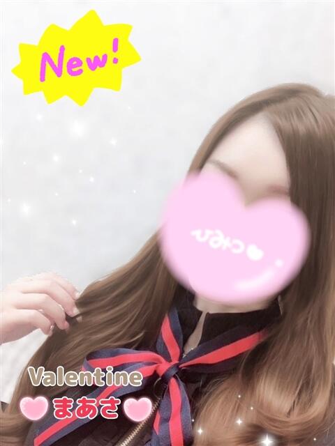 まあさ バレンタイン(福山)（デリヘル）