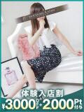 ののか 沼津人妻花壇（沼津/デリヘル）