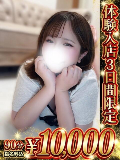 なな 人妻熟女の秘密の関係　船橋店（人妻系デリヘル）