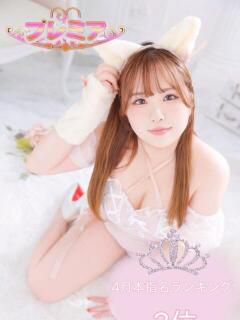 ありあ ぽっちゃり巨乳素人専門店ぷにめろ池袋店（池袋/デリヘル）
