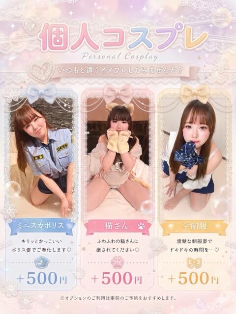 ありあ ぽっちゃり巨乳素人専門店ぷにめろ池袋店（ぽっちゃり系デリヘル）