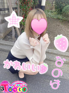なのは T-BACKS てぃ～ばっくす栄町店（栄町(千葉市)/デリヘル）