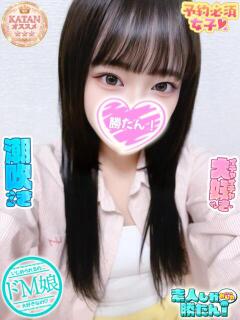 ゆめか 素人しか勝たん！柏店（超恋人型空間デリヘル）（柏/デリヘル）