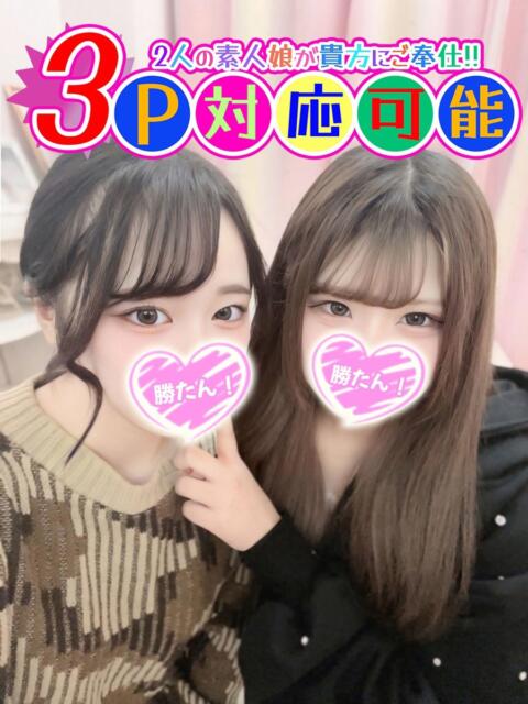 ゆめか 素人しか勝たん！柏店（超恋人型空間デリヘル）（デリヘル）