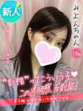 みよん 手コキ＆オナクラ 大阪はまちゃん 梅田店（梅田/ホテヘル）