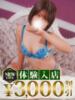 みり モアグループ 土浦人妻花壇（/）