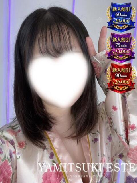 天羽　あいす やみつきエステ2nd 横浜店（店舗型エステ）