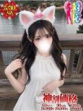 シャネル✰愛嬌抜群の美少女 BUNNY PLAS（中央街/ソープ）