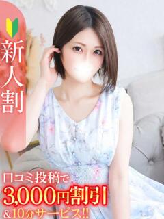 れん★欲情そそる美魔女OL★ Bell～S級美女お姉様・人妻デリヘル～（五反田/デリヘル）