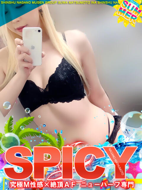 NHめる SPICY×MILK SHAKE ニューハーフ専門×痴的美少女専門（ニューハーフデリヘル）