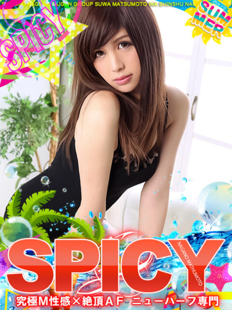 NHれいな SPICY×MILK SHAKE ニューハーフ専門×痴的美少女専門（ニューハーフデリヘル）