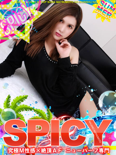 NHれいな SPICY×MILK SHAKE ニューハーフ専門×痴的美少女専門（ニューハーフデリヘル）
