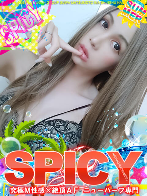 NHれいな SPICY×MILK SHAKE ニューハーフ専門×痴的美少女専門（ニューハーフデリヘル）