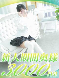 あむ 西船人妻花壇（船橋/デリヘル）