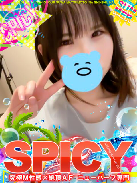 NHりみな SPICY×MILK SHAKE ニューハーフ専門×痴的美少女専門（ニューハーフデリヘル）