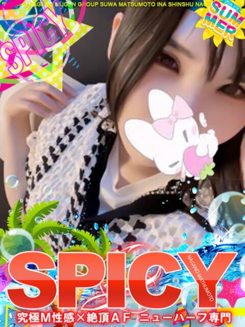 NHりみな SPICY×MILK SHAKE ニューハーフ専門×痴的美少女専門（ニューハーフデリヘル）