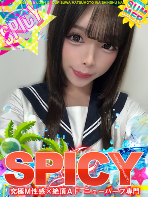 NH紅月瑞稀 SPICY×MILK SHAKE ニューハーフ専門×痴的美少女専門（ニューハーフデリヘル）