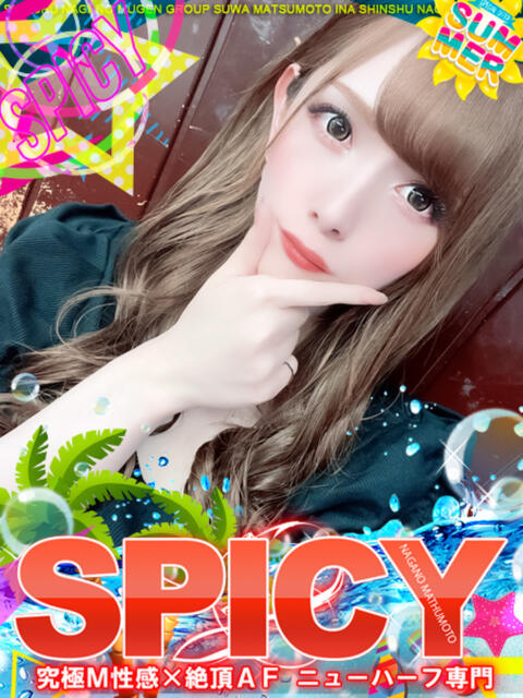 NHなお SPICY×MILK SHAKE ニューハーフ専門×痴的美少女専門（ニューハーフデリヘル）