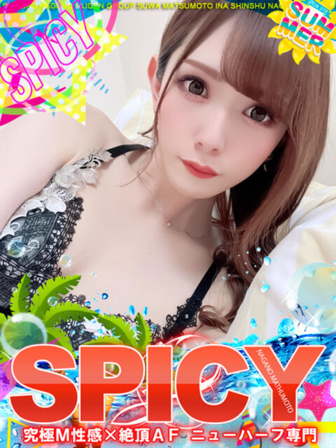 NHなお SPICY×MILK SHAKE ニューハーフ専門×痴的美少女専門（ニューハーフデリヘル）
