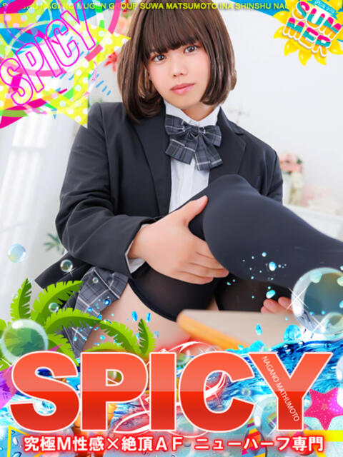 NHいろは SPICY×MILK SHAKE ニューハーフ専門×痴的美少女専門（ニューハーフデリヘル）