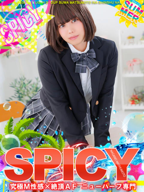 NHいろは SPICY×MILK SHAKE ニューハーフ専門×痴的美少女専門（ニューハーフデリヘル）