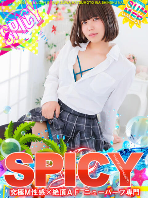 NHいろは SPICY×MILK SHAKE ニューハーフ専門×痴的美少女専門（ニューハーフデリヘル）