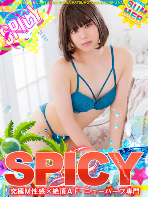 NHいろは SPICY×MILK SHAKE ニューハーフ専門×痴的美少女専門（ニューハーフデリヘル）