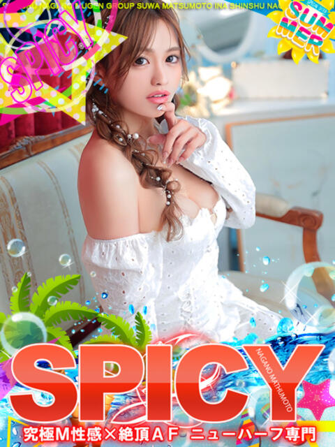 NH夢夢☆ムム☆ SPICY×MILK SHAKE ニューハーフ専門×痴的美少女専門（ニューハーフデリヘル）