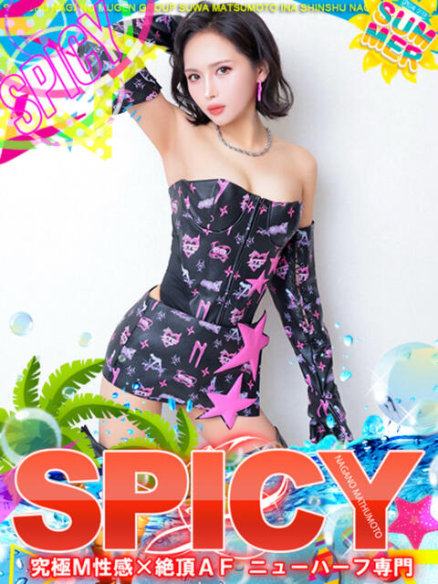 NH水無 楓 SPICY×MILK SHAKE ニューハーフ専門×痴的美少女専門（ニューハーフデリヘル）