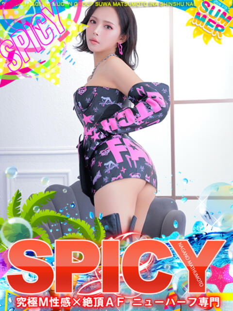 NH水無 楓 SPICY×MILK SHAKE ニューハーフ専門×痴的美少女専門（ニューハーフデリヘル）
