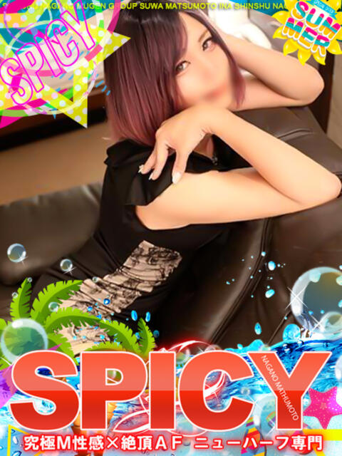 NH羽兎サブレ SPICY×MILK SHAKE ニューハーフ専門×痴的美少女専門（ニューハーフデリヘル）