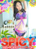 NHすめらぎ しの SPICY×MILK SHAKE ニューハーフ専門×痴的美少女専門（/）
