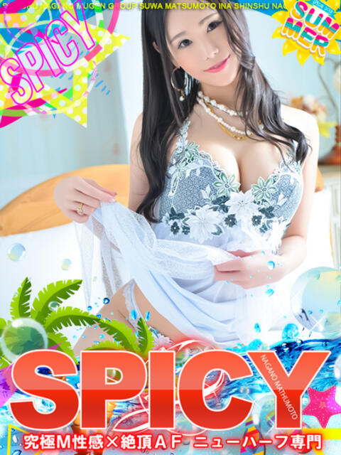 NHすめらぎ しの SPICY×MILK SHAKE ニューハーフ専門×痴的美少女専門（ニューハーフデリヘル）