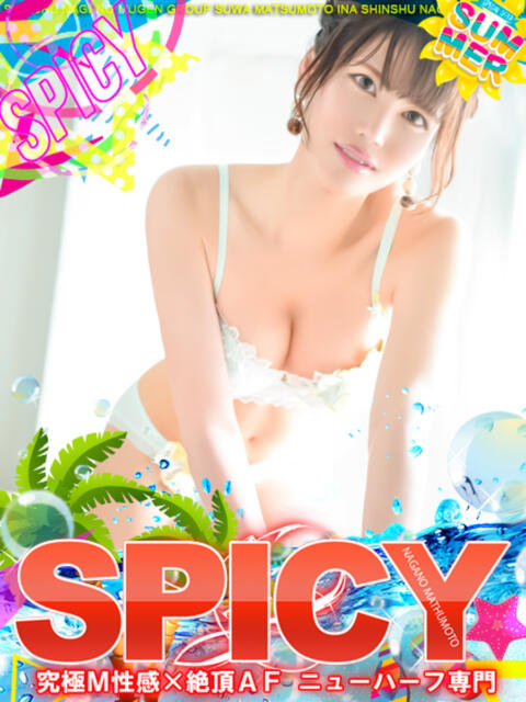 NHゆり SPICY×MILK SHAKE ニューハーフ専門×痴的美少女専門（ニューハーフデリヘル）