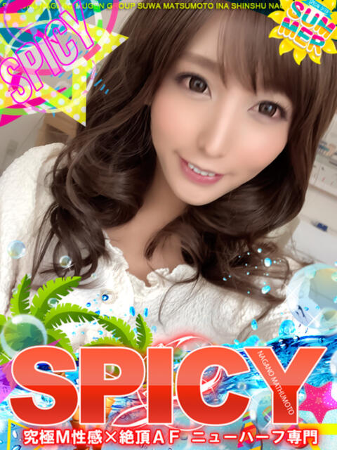 男の娘☆七瀬るい SPICY×MILK SHAKE ニューハーフ専門×痴的美少女専門（ニューハーフデリヘル）