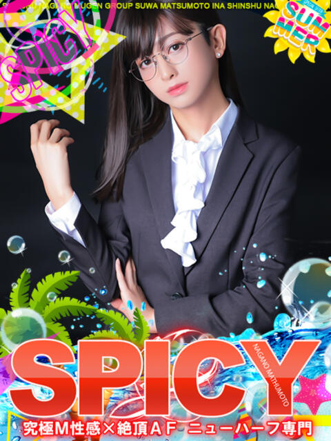 NH海野まりん SPICY×MILK SHAKE ニューハーフ専門×痴的美少女専門（ニューハーフデリヘル）