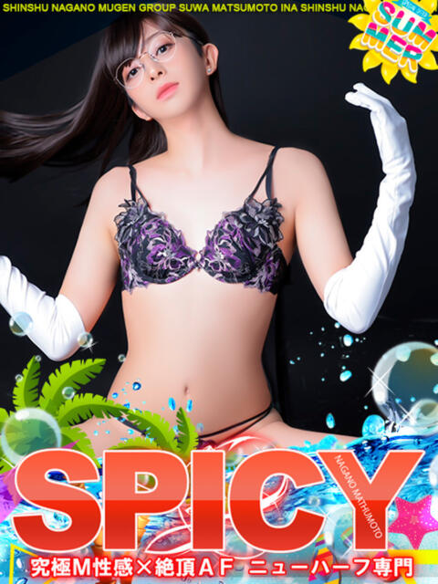 NH海野まりん SPICY×MILK SHAKE ニューハーフ専門×痴的美少女専門（ニューハーフデリヘル）