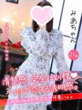 みあ 手コキ＆オナクラ 大阪はまちゃん 梅田店（梅田/ホテヘル）