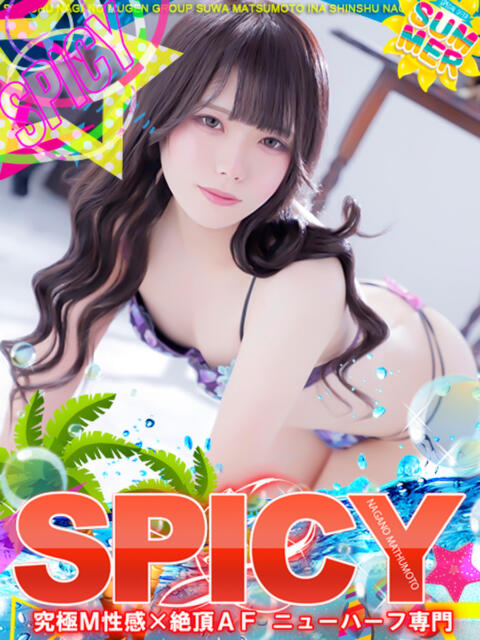 NHエリカ SPICY×MILK SHAKE ニューハーフ専門×痴的美少女専門（ニューハーフデリヘル）