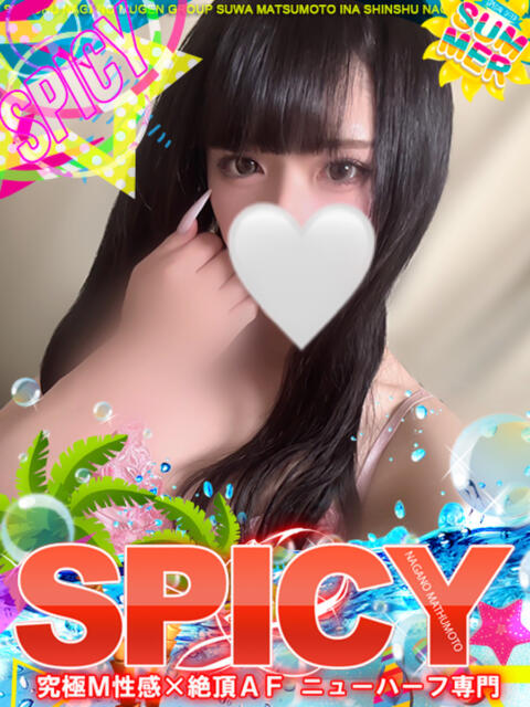 NHエリカ SPICY×MILK SHAKE ニューハーフ専門×痴的美少女専門（ニューハーフデリヘル）